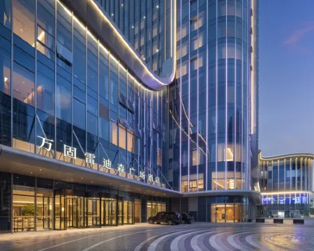 万固ランディソン広場ホテル 浦江のホテル