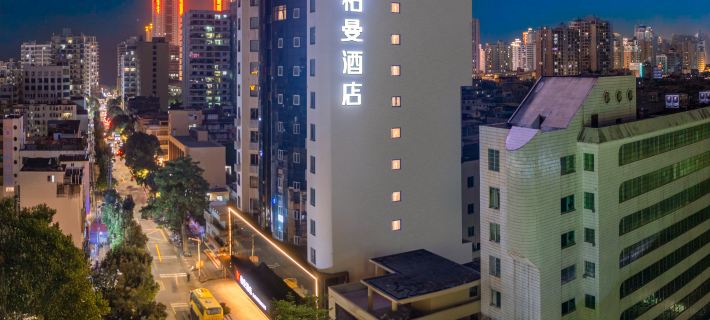 Borrman Hotel (Beihai Laojie Haidishijie) Hotels in Beihai