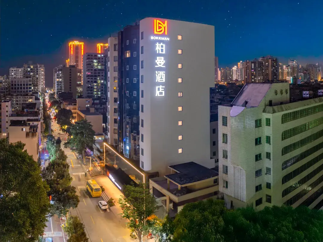 Borrman Hotel - Beihai