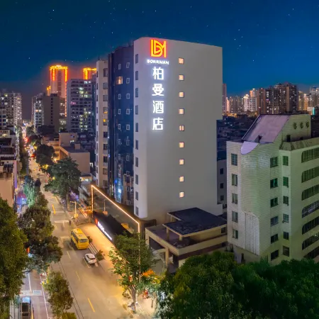 Borrman Hotel (Beihai Laojie Haidishijie)