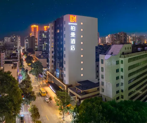 โรงแรมบอรแมน (เป่ยไฮ เหล่าเจีย ไฮดิชิเจีย) - ที่มีสปา