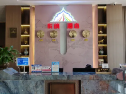 Dongna Hotel 粛南ユグル族自治県のホテル