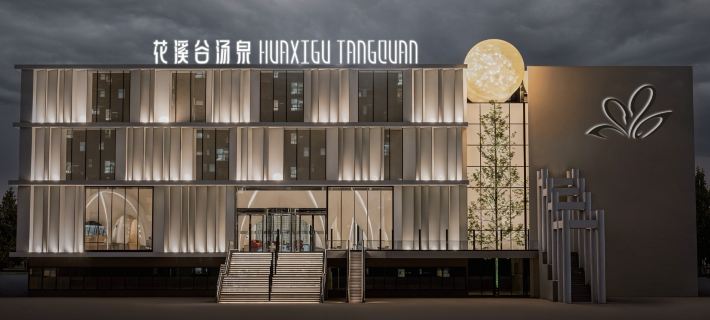 Huaxigu Hot Spring Hotel (Xinxiang Xinfeng Avenue Zhenxing Community Cultural Square) Hotel di Xinxiang