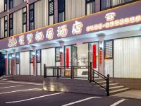 Xingmeng Qiju Hotel (Fanjing Mountain Scenic Area East Gate) Hotels near Mount Fanjing