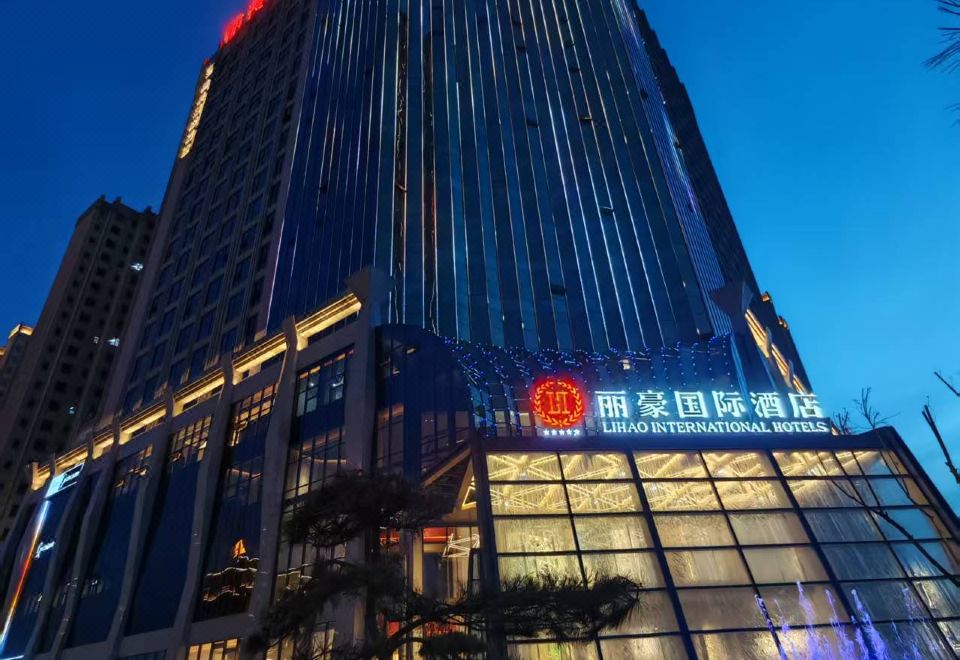 Lihao International Hotel