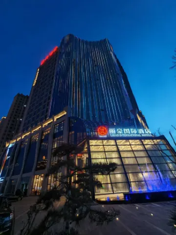 Lihao International Hotel
