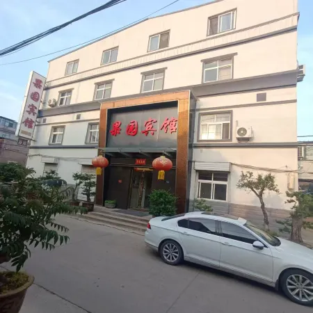 Guoyuan Hotel