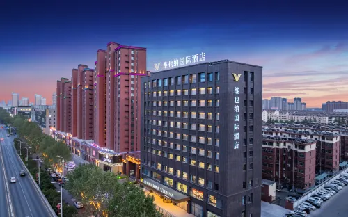 Vienna International Hotel (Jining Yanzhou District Darunfa Longgui Shopping Plaza) - Airport Shuttle