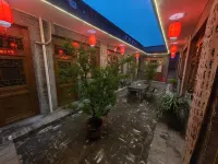 Pingyao Youjian Courtyard (Youjian Pingyao)