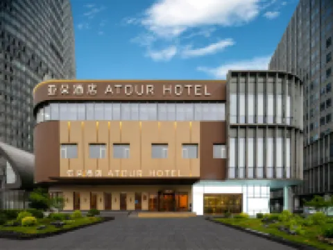 Atour Hotel（Shanghai North Bund Riverfront International Plaza） Hotels in Shanghai