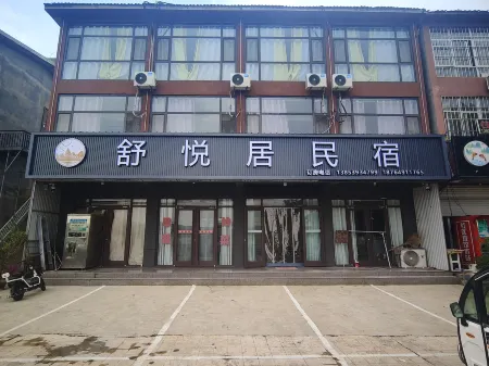 Hospitable Express Hotel Отели в г. Инань