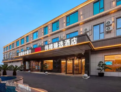 WEIZUN SELECT HOTEL Отели рядом с достопримечательностью «Площадь Жизни в Шанхае, Шанхай, Цзян Цз»