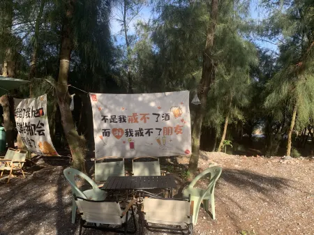 Shihua Zhuangyuan Homestay Отели рядом с достопримечательностью «Hailing Island National Wetland Park of Mangrove Forest»