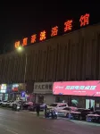 Wanhao Hotel Hotels near Yushutianzhu Church