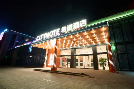 CityNote Xinuo Hotel (Taizhou West High-Speed Railway Station Branch) Отели рядом с достопримечательностью «Taizhou Vocational College Of Science & Technology»