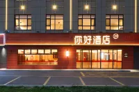 Hello Hotel (Zhaosu Hongnahai Street Branch) Hotels near Zhaosu Grassland