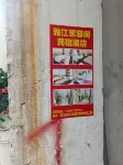 Yajiang Jurongge Homestay