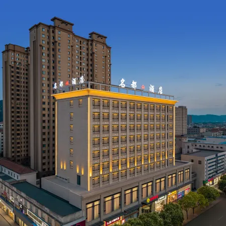JINGCHUAN MINGDU HOTEL