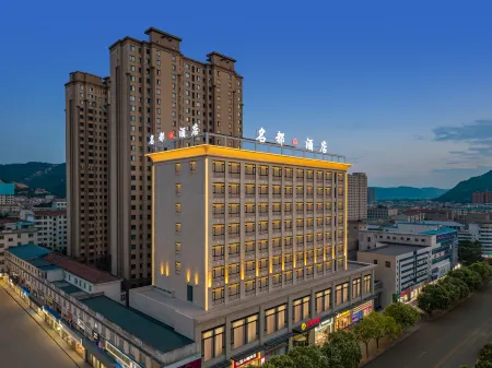 JINGCHUAN MINGDU HOTEL Отели в г. Цзинчуань