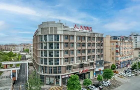 鶴山活力酒店（鶴山大潤發店）