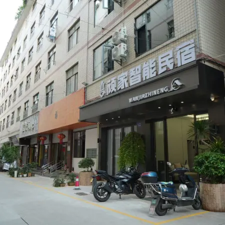 Wanjia Smart Homestay (Qizhong Branch)