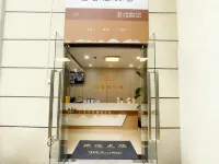 ShanKeJu Homestay・Shankeju Homestay (Xishui Qilong Impression) Hotels in Xishui