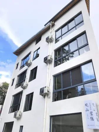 Jingning Guanshan Yunyin Homestay Отели рядом с достопримечательностью «Yunzhongdaji»