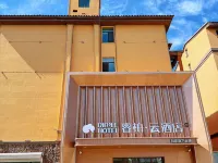 Homeinn Ripple Hotel (Changbaishan West High-Speed Railway Station) Hotels in Fusong
