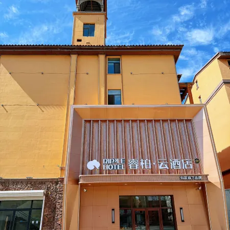 Homeinn Ripple Hotel (Changbaishan West High-Speed Railway Station)