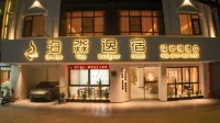 Bomiaoyisu Design Hotel (Chongzuo Longzhou) Hotel in zona Red Army Ancient Road Scenic Area · Tianqin Zhuang Village
