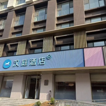 HanTing Hotel (Dezhou Qihe Wanda Plaza)