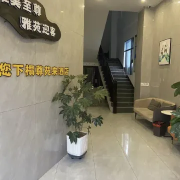 Zunyuanlai Hotel