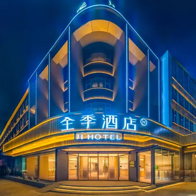 全季飯店（蘭州中山橋正寧路店） 白塔山公園附近的飯店