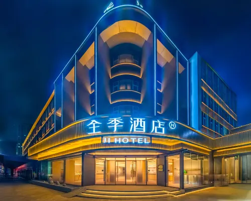 全季飯店（蘭州張掖路西關地鐵站店） 蘭州住宿飯店