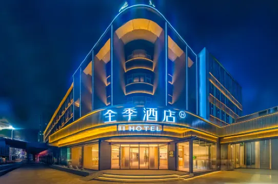 JI Hotel (Lanzhou Zhongshan Bridge Zhengning Road)