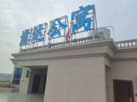 Zhanjiang Yida Apartment (Donghai Island Resort Area)
