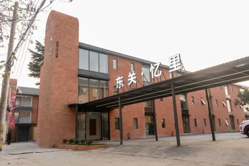 東關·憶裏酒店（揚州東關街店）