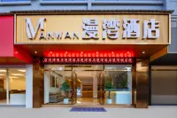 Manwan Hotel - New