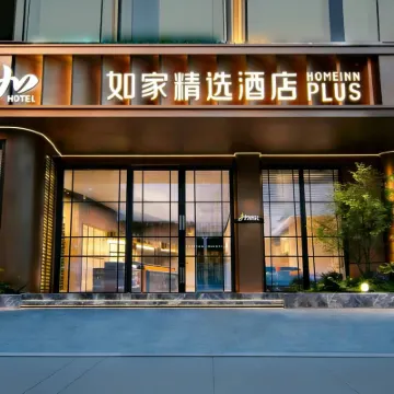 ホームイン プラス ホテル（杭州西湖断橋） バイコーズウェイ周辺のホテル