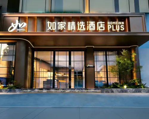 如家精選PLUS飯店（杭州西湖斷橋店） 斷橋附近的飯店