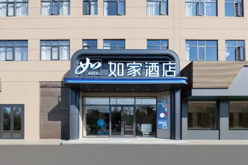Homeinn Hotel (Huangshi Yangxin High-Speed Railway Station) - 3-Star