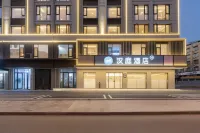 HanTing Hotel (Yiwu Suxi Zhixin) Hotels in Yiwu