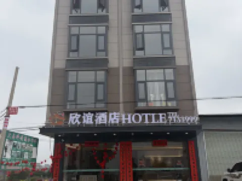 Lipu Xinyi Hotel Hotels in Lipu