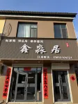 Simour Hotel