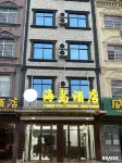 Dongxing Jintan Island Hotel