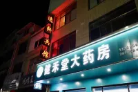 Yixuan Hotel - 2 ดาว