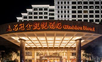 Gladden Hotel (Fenggang Town)