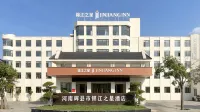錦江之星飯店（新鄉輝縣百泉景區店） - 停車場