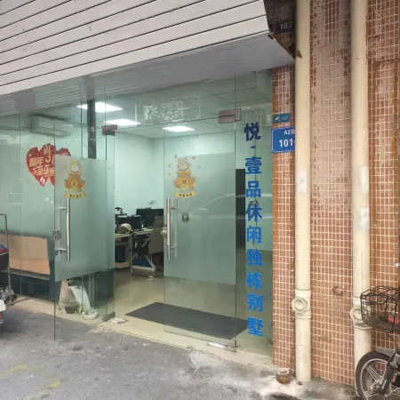 Yueyipin Leisure Detached Villa