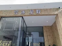 XiaojinXuehuxingyeGuesthouse